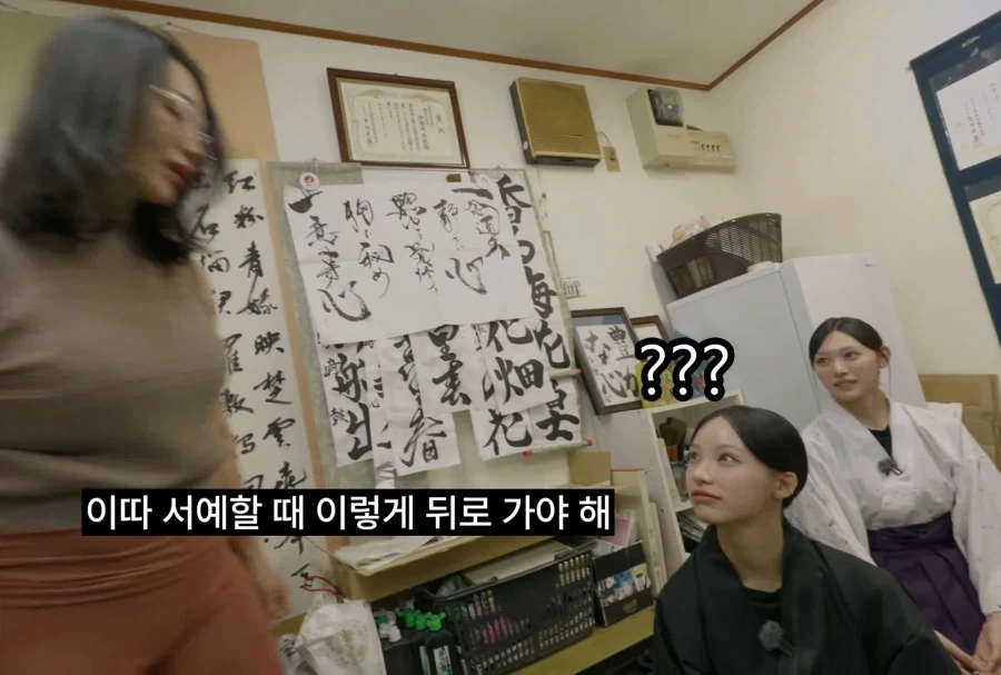 만화 캐릭터같은 실제 일본 서예 선생님 등판해서 난리남 ㅋㅋㅋ - 이미지 26