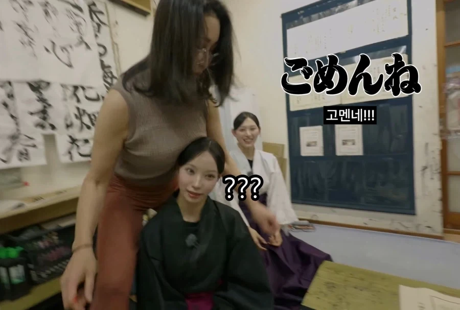 만화 캐릭터같은 실제 일본 서예 선생님 등판해서 난리남 ㅋㅋㅋ - 이미지 27