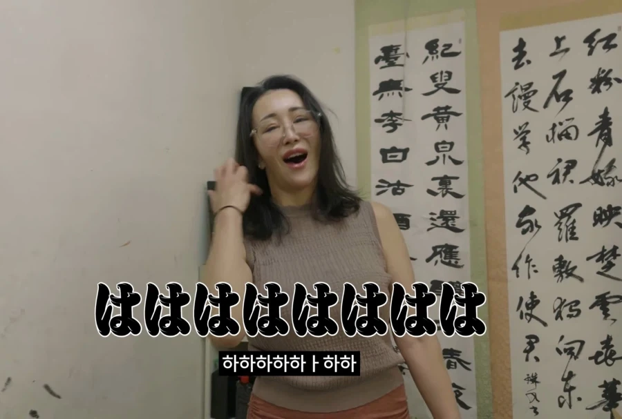 만화 캐릭터같은 실제 일본 서예 선생님 등판해서 난리남 ㅋㅋㅋ - 이미지 30