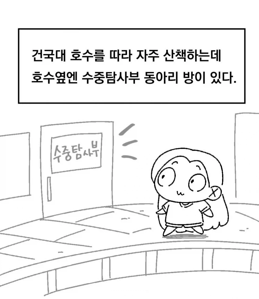 ToonPop - 짧은 웹코믹, 가볍게 한 편씩 이미지 8
