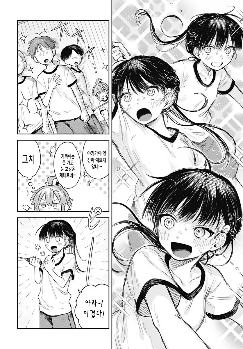 소꿉친구 남자애를 가스라이팅해서 여장하고 다니게하는.manhwa_18.webp