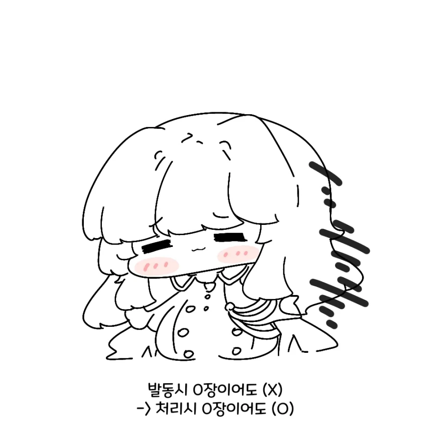 유희왕) 재정 억빠 언니.manhwa - 이미지 4