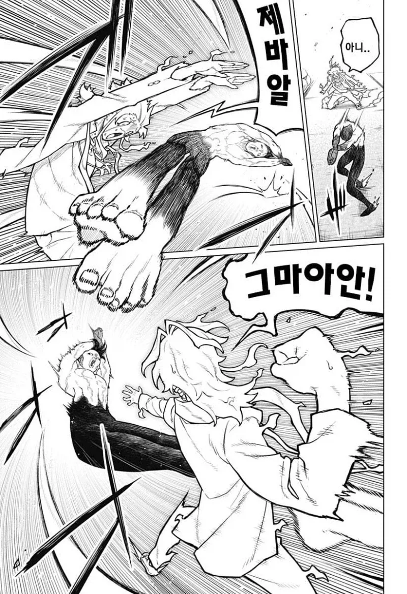 여동생이 너무 좋은 시스콘이 영매사 돼는 만화 - 이미지 15