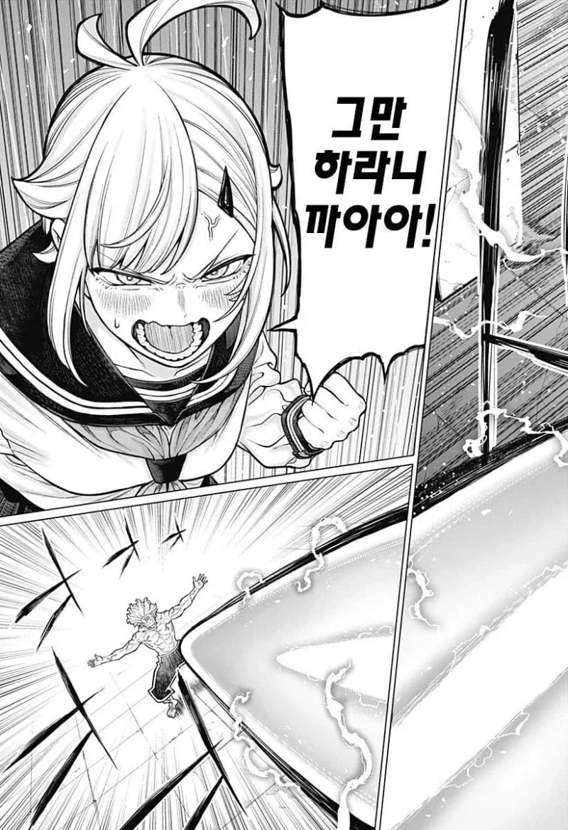 여동생이 너무 좋은 시스콘이 영매사 돼는 만화 - 이미지 39