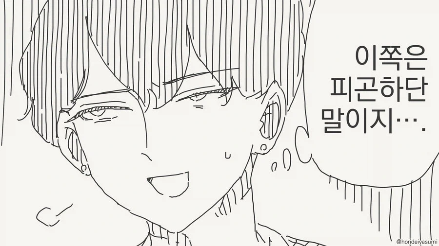 죠죠 같은 만화 전개 방식 - 이미지 2
