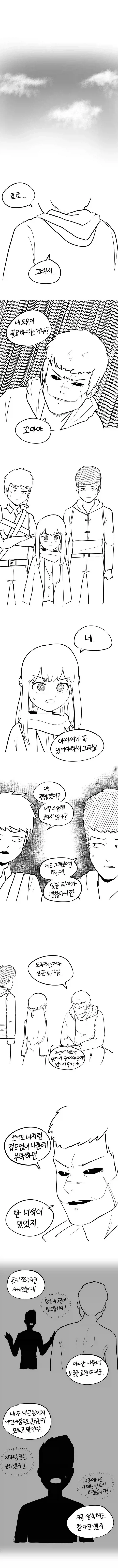 유루캠프 명장면 이미지 11