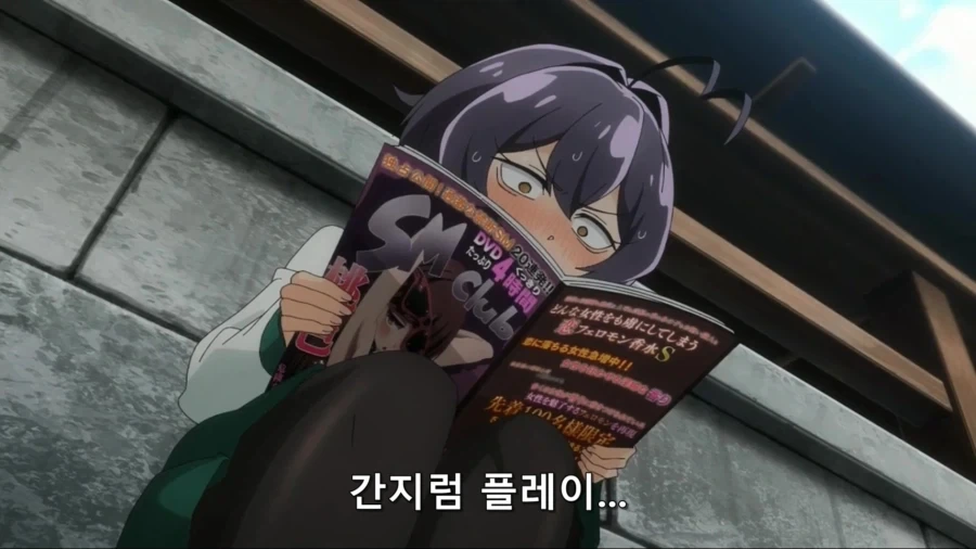 매일 찾아오는 마법소녀.manhwa 이미지 8