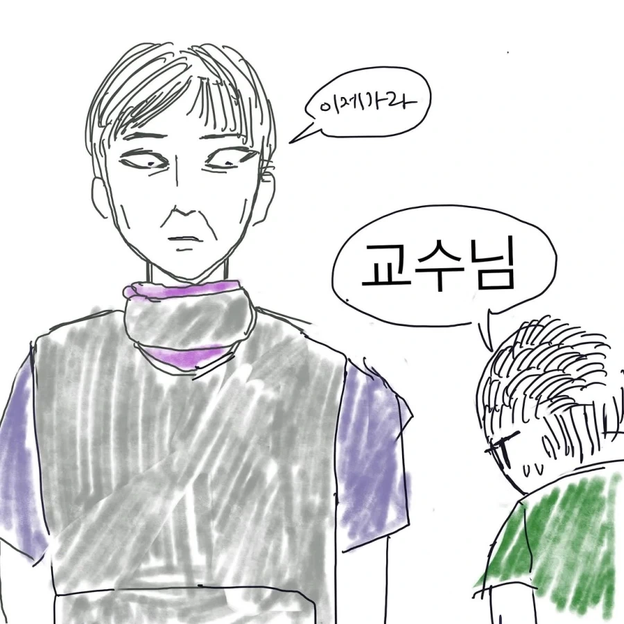 정형외과 vs 심장내과 천하제일 ㅂㅅ대회.manwha - 이미지 6