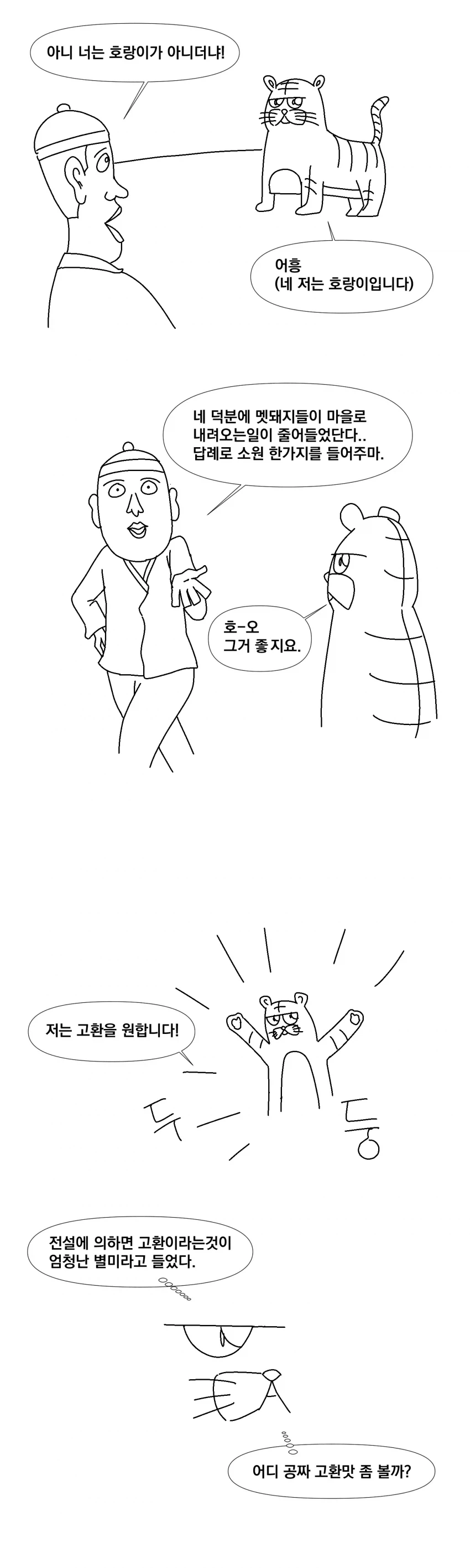 AI) 약후) 시스루 조아 마이크로비키니 조아 이미지 6