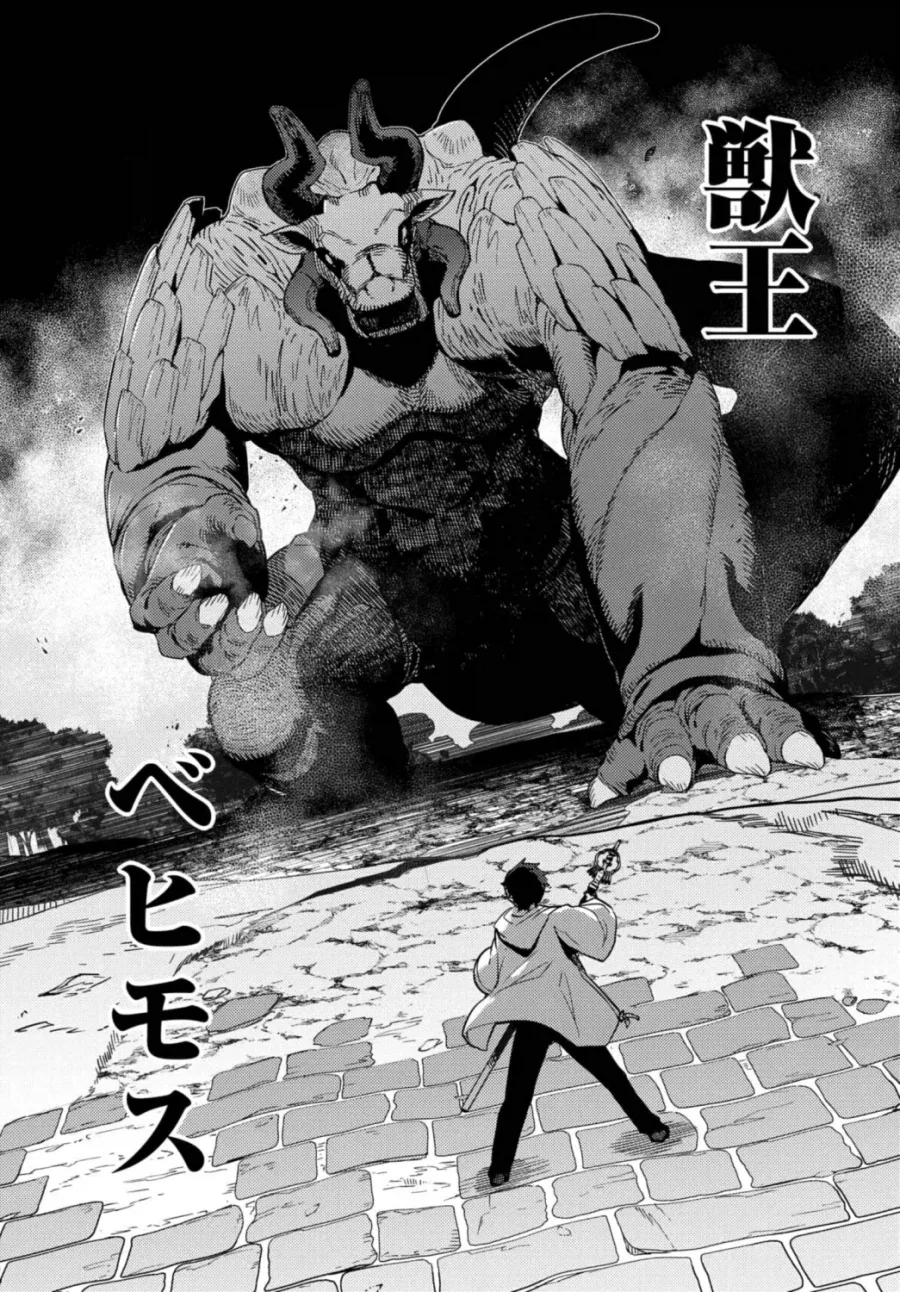 넥슨증오작가)자뻑하면 생기는일 manga 이미지 11