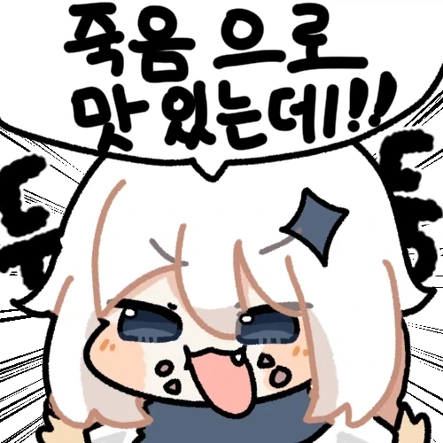 얼굴에 잘드러나지않는 남친 만화.manhwa - 이미지 6