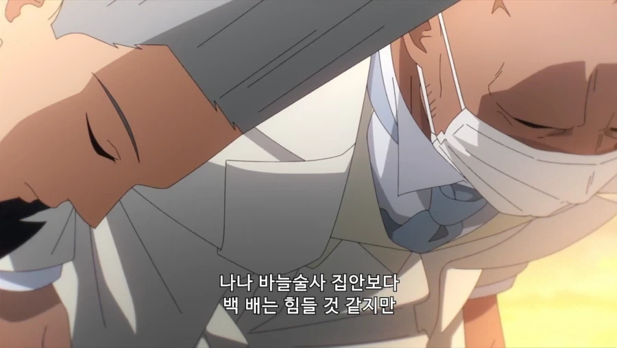 매리지톡신) 이런 장면 만들어놓고 얘가 정실이 아닐수가 있나 - 이미지 4