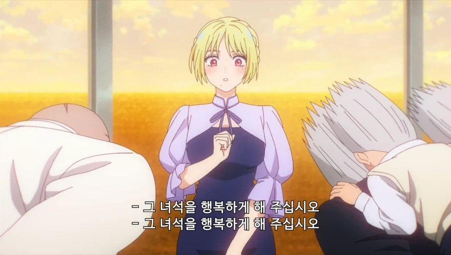 매리지톡신) 이런 장면 만들어놓고 얘가 정실이 아닐수가 있나 - 이미지 5