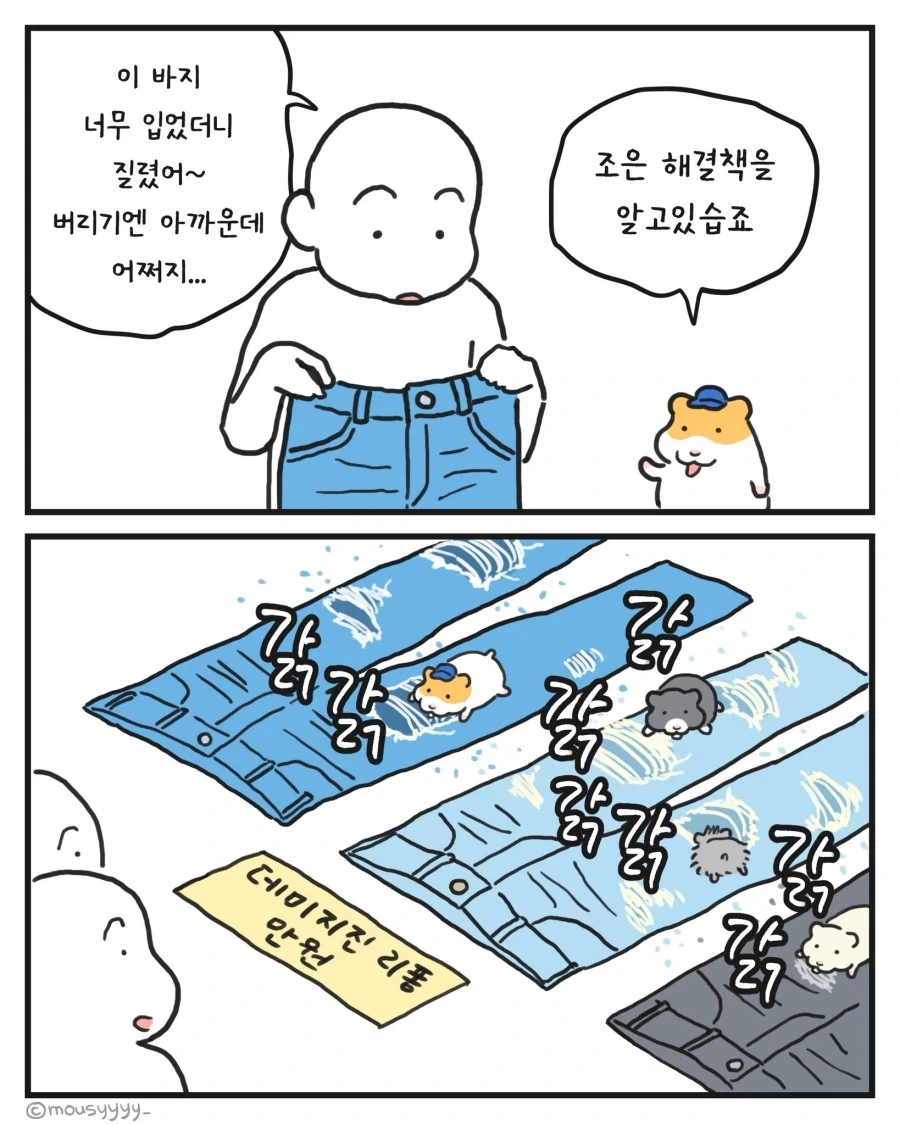 보컬로이드)적을 제압하는 미쿠.jpg 이미지 11
