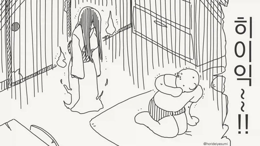 흐흐흐..나 예뻐?....manwha 이미지 23