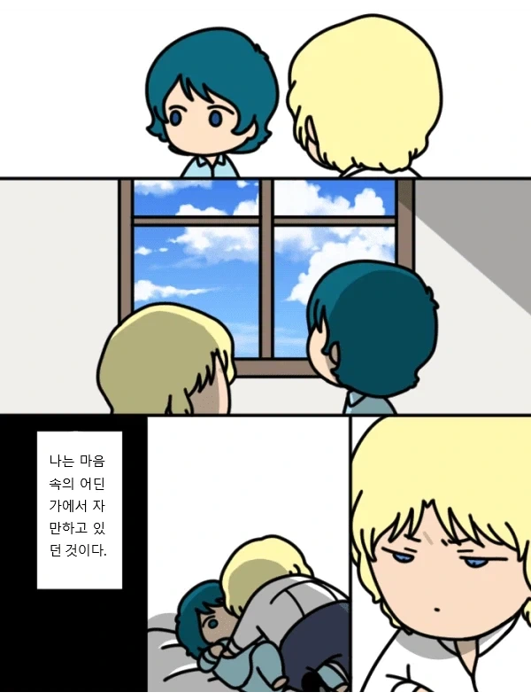 건담)역샤 시점 카미유와 샤아manga - 이미지 8
