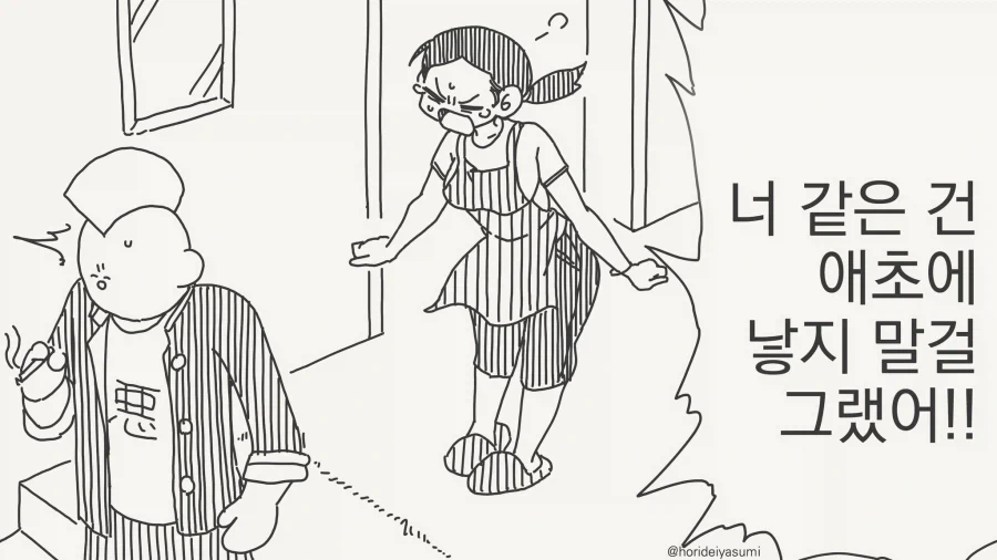 모든 종족이 평화롭게 교류하는 워해머 IF 팬 만화.JPG 이미지 11