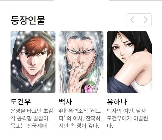 우울증인 사람이 읽으면 안 되는 만화들.jpg 이미지 22