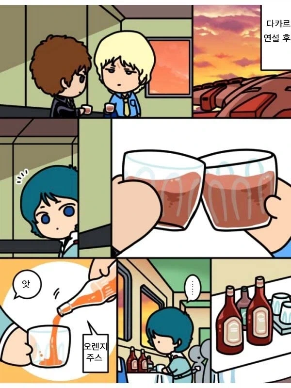 건담)샌드백 최적화 캐릭터.jpg 이미지 12