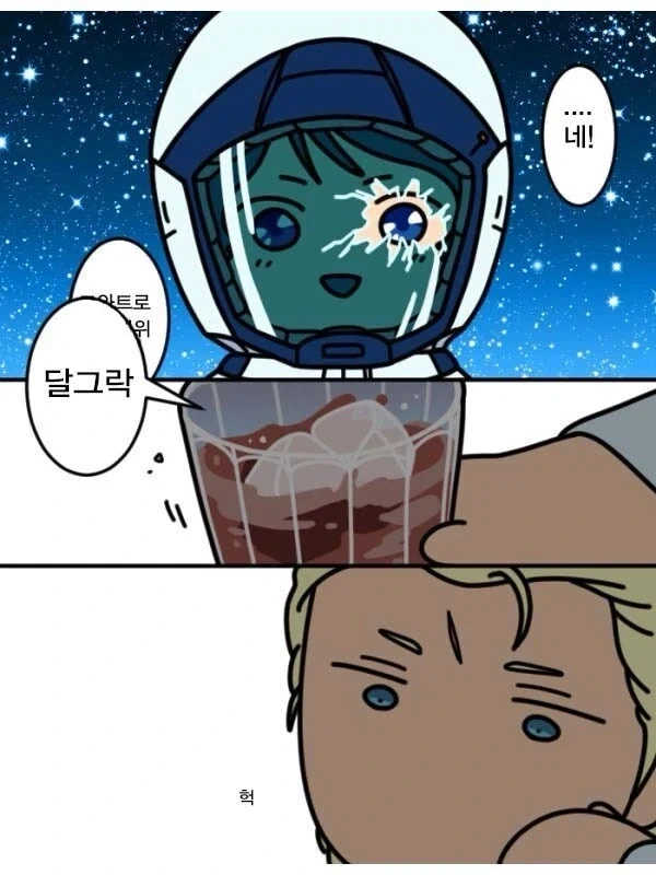 건담) 카미유 - 이미지 3