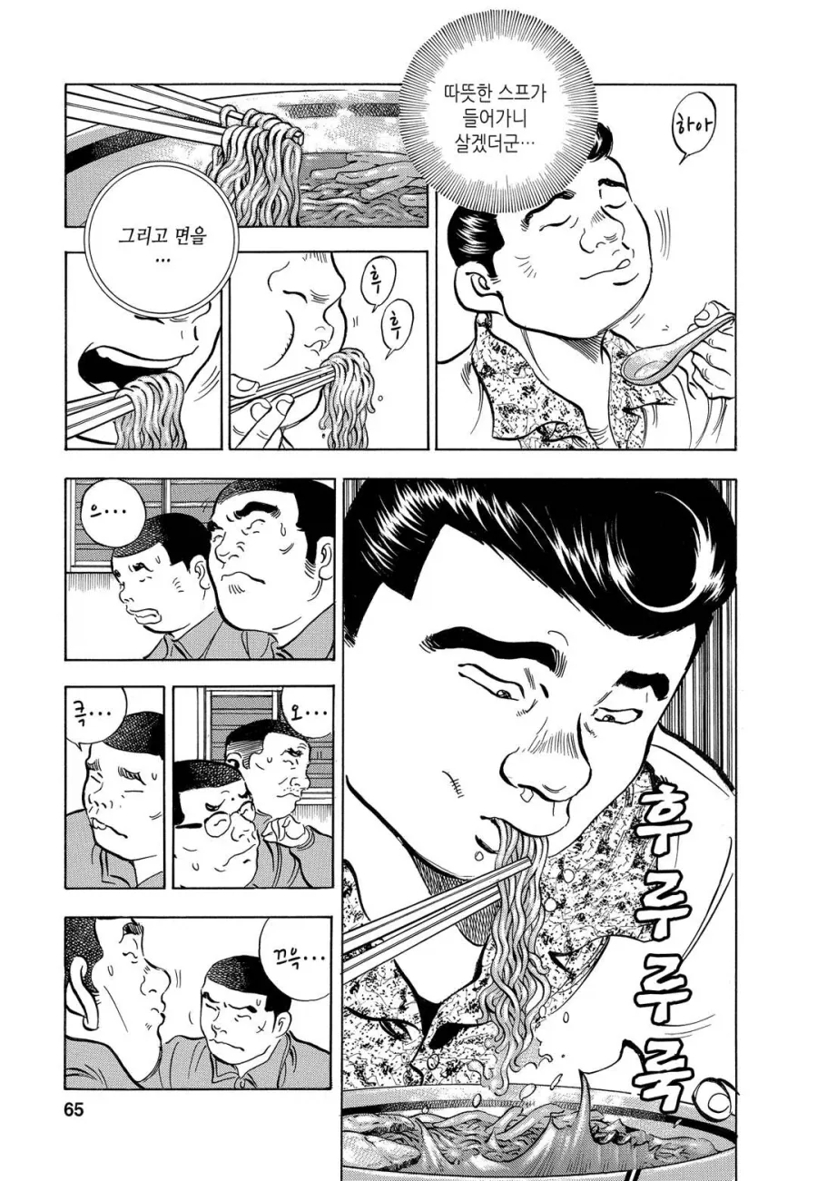 유흥업소 점장된 썰.jpg - 이미지 7