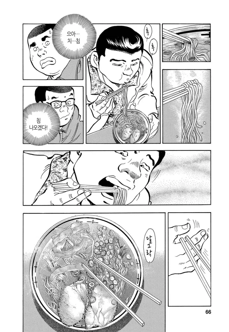 유흥업소 점장된 썰.jpg - 이미지 8