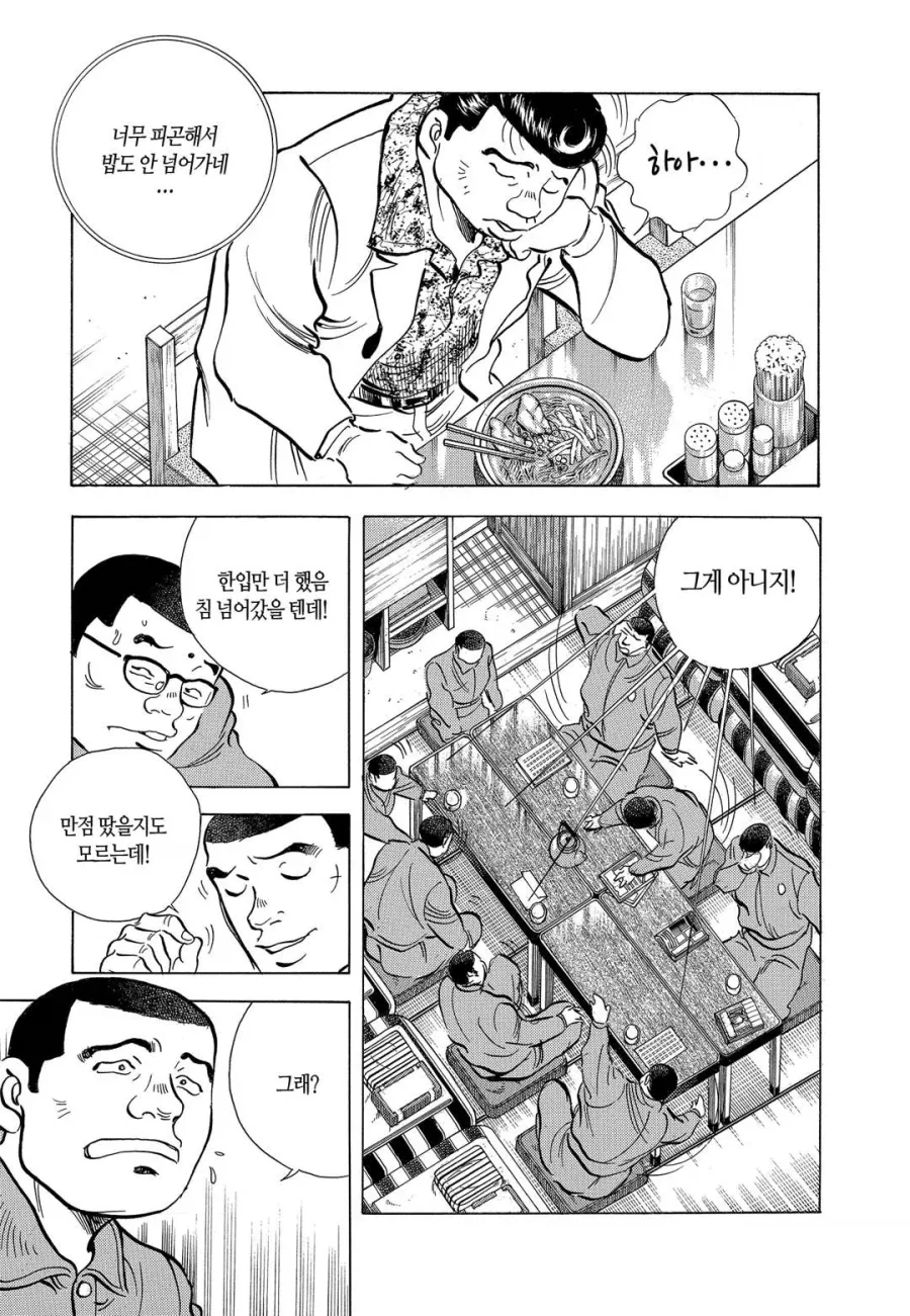 유흥업소 점장된 썰.jpg - 이미지 9