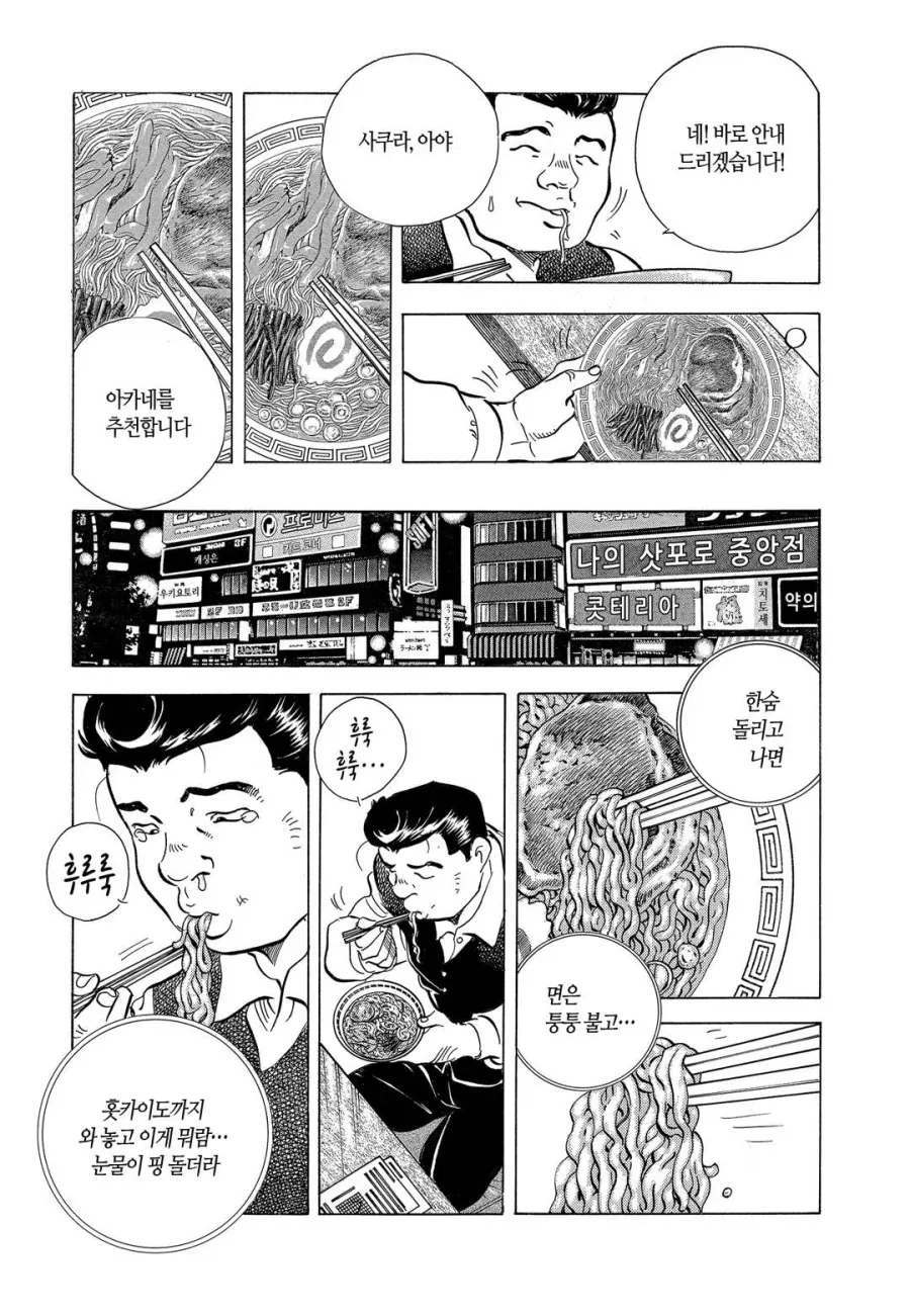 유흥업소 점장된 썰.jpg - 이미지 11