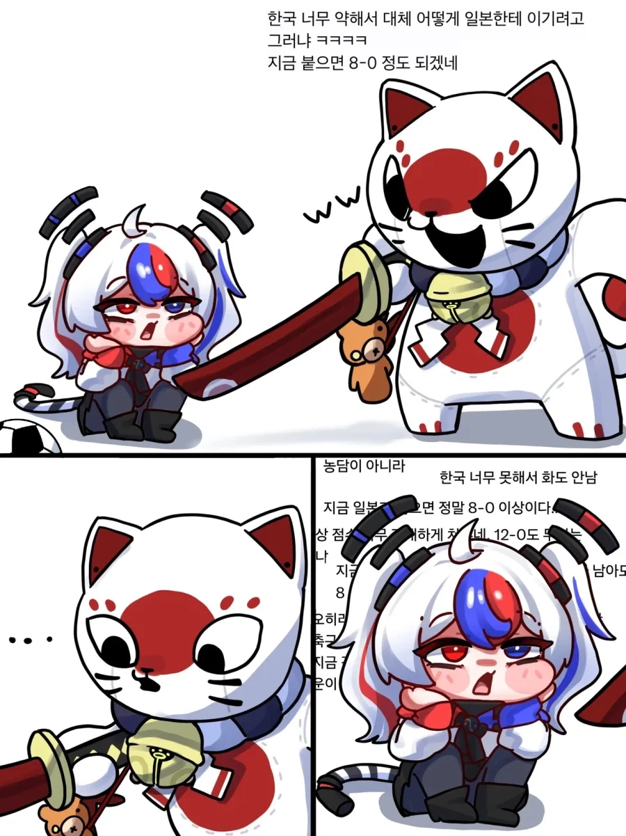 정발된 그 만화 대표 이미지