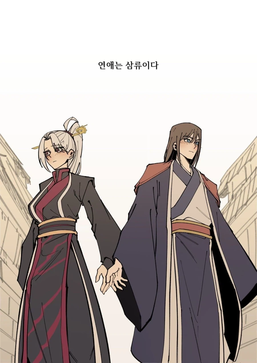 마교의 교주와 무림맹주 두사람의 무공은 천하제일.manhwa - 이미지 4