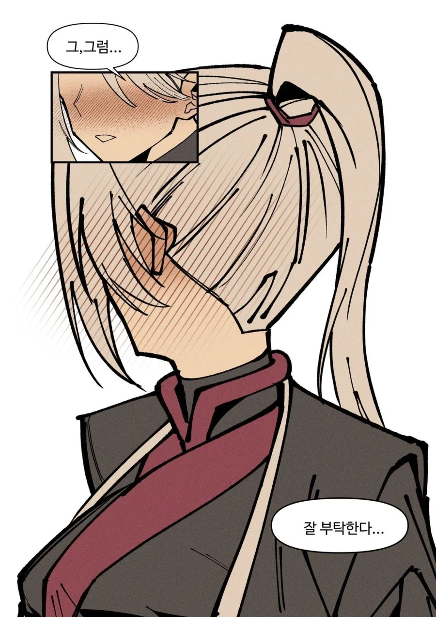 마교의 교주와 무림맹주 두사람의 무공은 천하제일.manhwa - 이미지 6