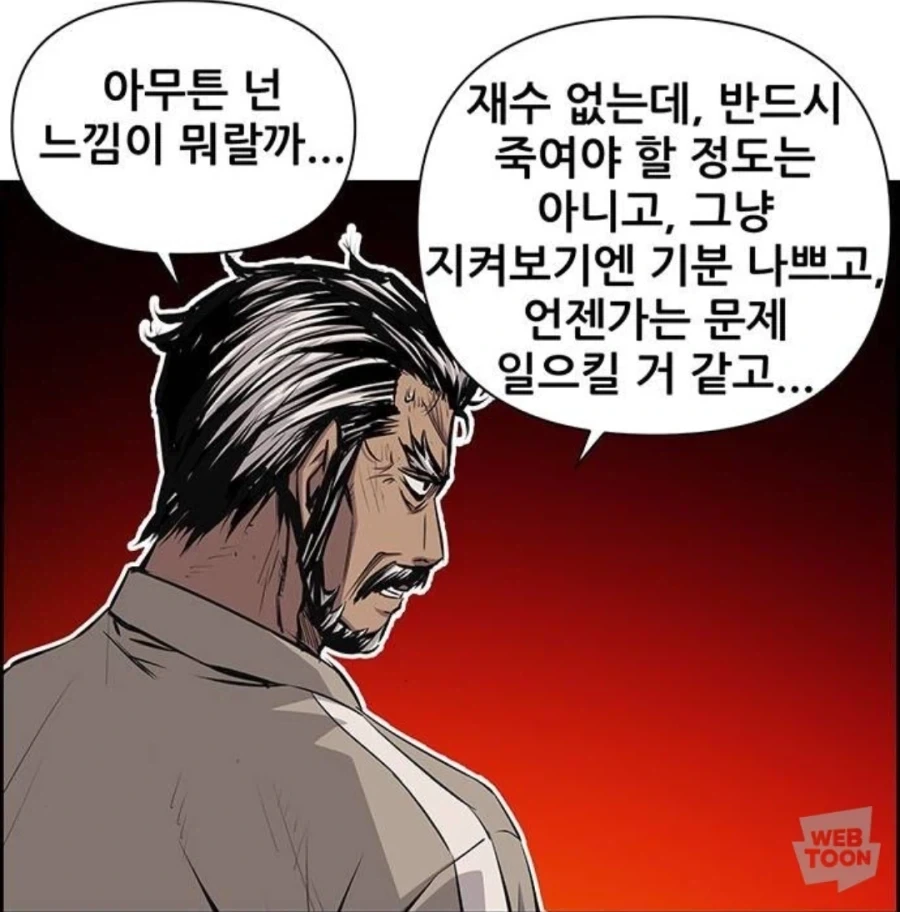 2차대전부터 있었던 쌍수경례 이미지 6