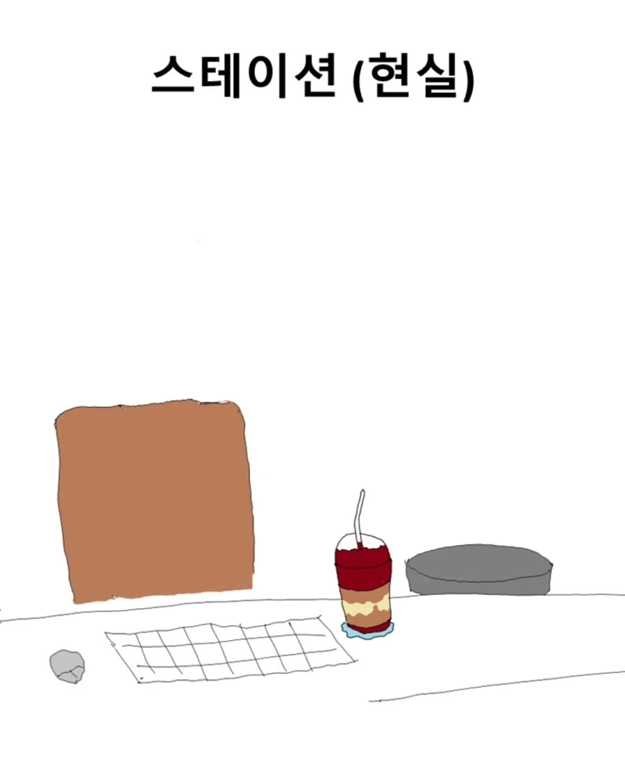 의학드라마와 현실.manwha - 이미지 3