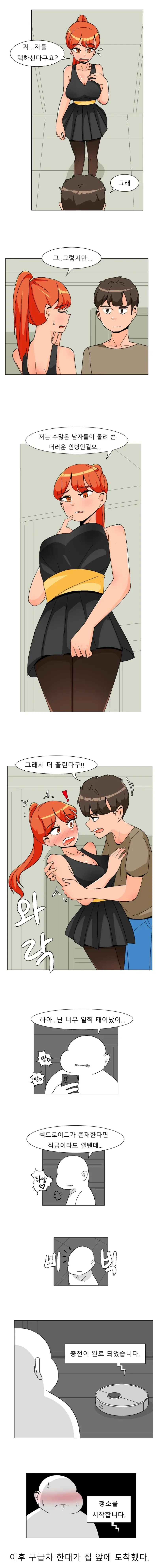 보컬로이드)현대 미술.jpg 이미지 3