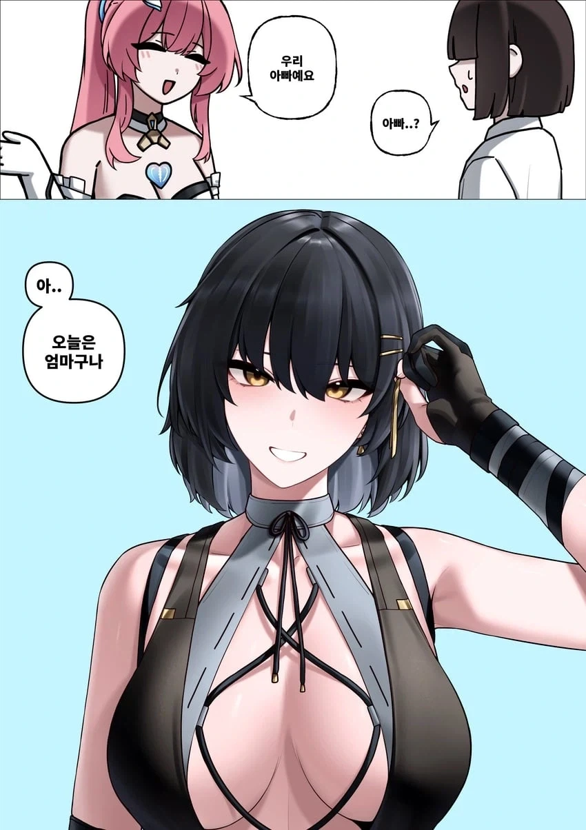 명조)말하지 않아도 알아요, 에이메스양! .manwha 대표 이미지