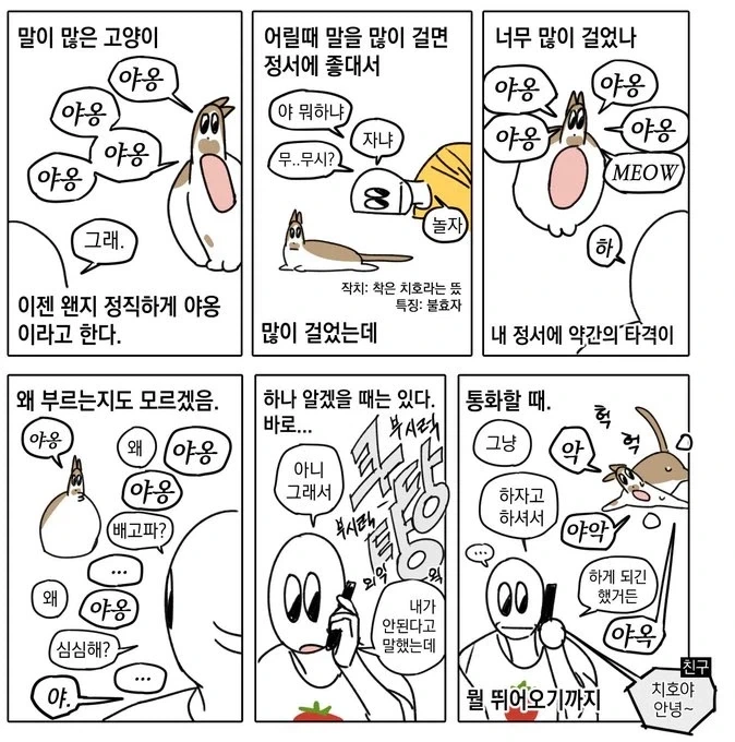 케로로 소대 만화 보면 느끼는 것.jpg 이미지 5