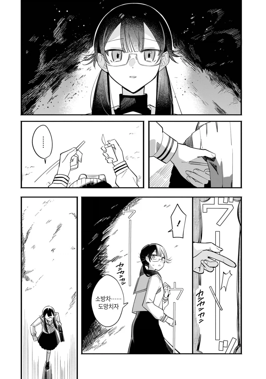 (ㅂㅎ?)미ㅊㄴ끼리 보비는 manhwa_15.webp