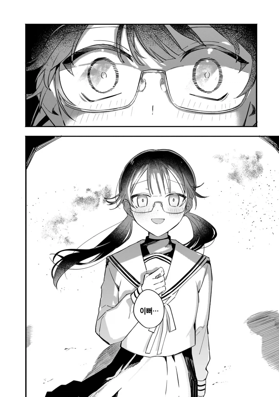 (ㅂㅎ?)미ㅊㄴ끼리 보비는 manhwa_19.webp