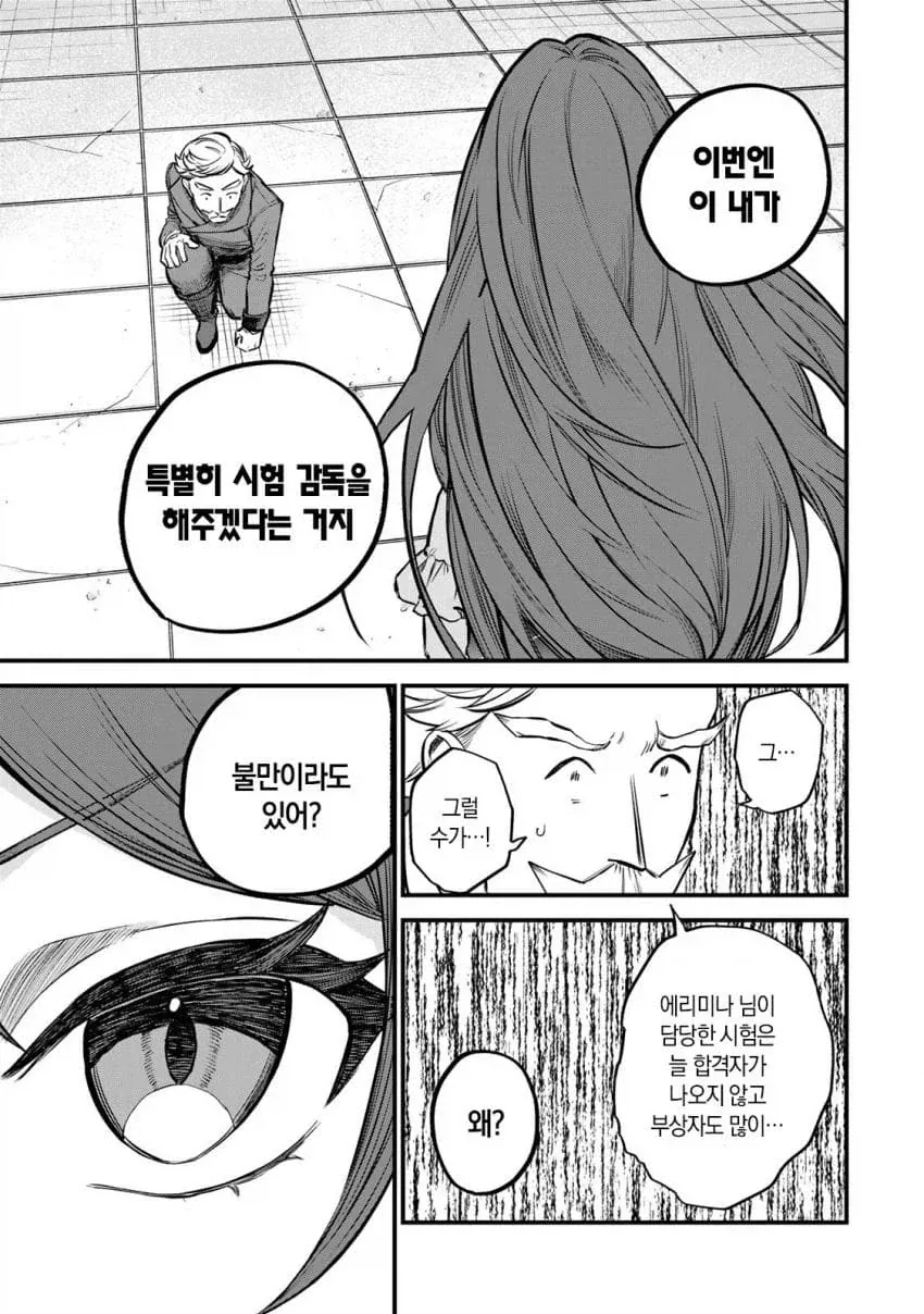 한 시대를 대표했던 뜨거운 사랑 만화.jpg 이미지 2