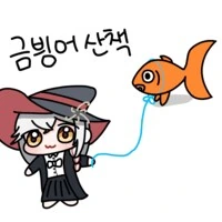 양식과 자연산을 설명하는.manhwa - 이미지 3