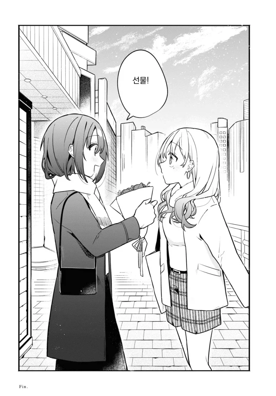 (ㅂㅎ) 꽃으로 시작하는 일탈 manhwa_22.webp