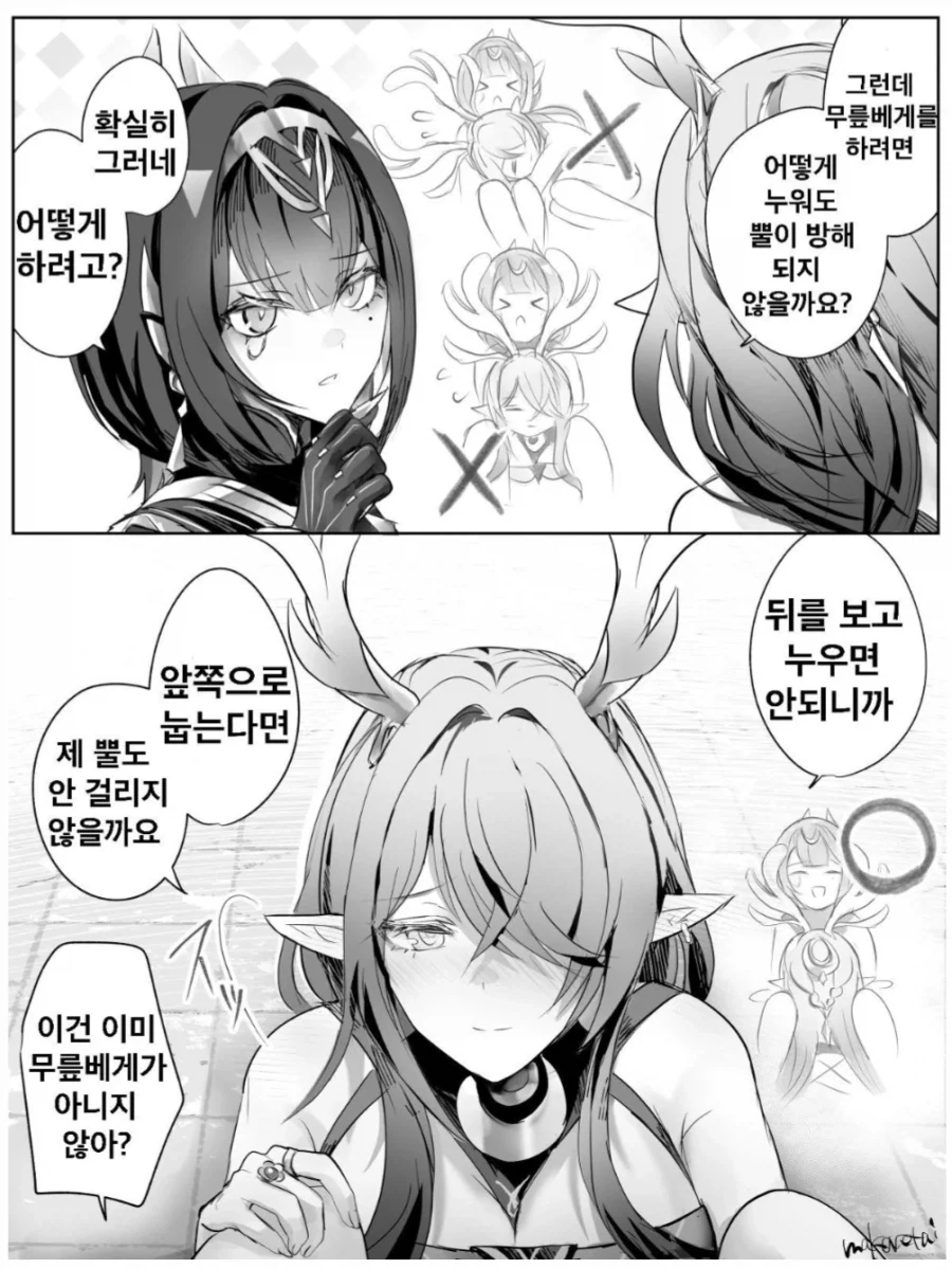 원신) 라우마 네페르 백합만화_4.webp
