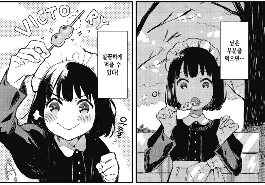 일본에서 꼬치 먹다 무라하치 당하지 않는법.manhwa - 이미지 3