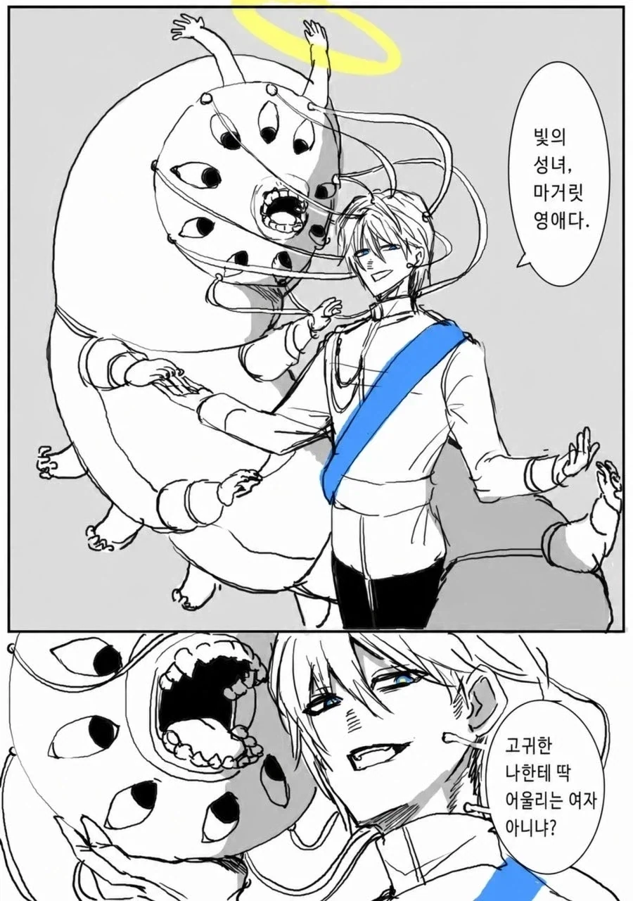 약혼 파기로 추방당하는 영애.manhwa - 이미지 2