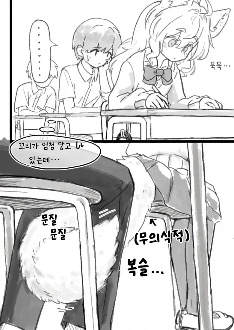 전체 620 페이지 | ToonPop 이미지 14