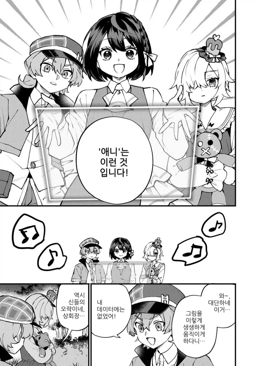 나치 영화 전문 배우 이미지 22
