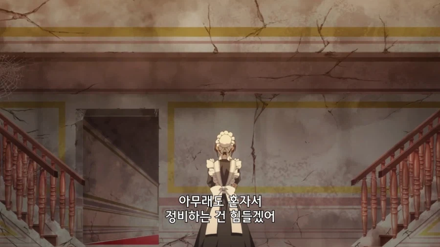 저택 보수는 혼자서 하기 힘들다 - 이미지 2