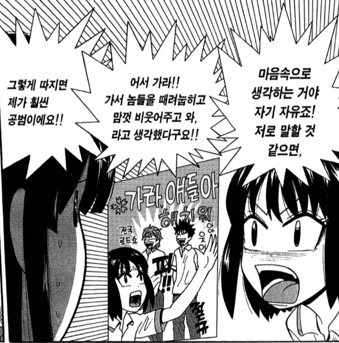 성격이 개 같아서 좋았던 녀석 - 이미지 3
