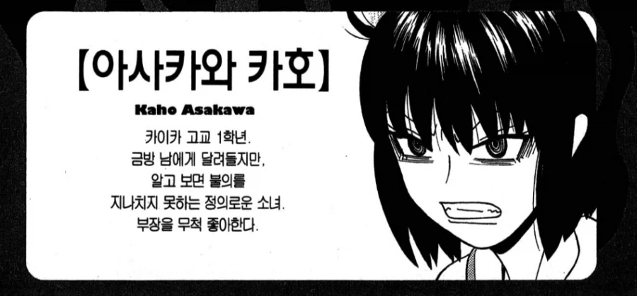 성격이 개 같아서 좋았던 녀석 - 이미지 11