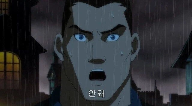 고담시 빌런들의 등에 땀이 미친듯이 흐를때 - 이미지 4